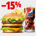 Биг Кинг комбо -15%
