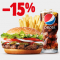 Воппер комбо -15%